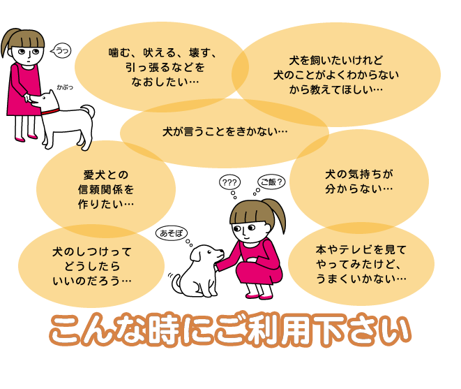 こんな時にご利用ください!